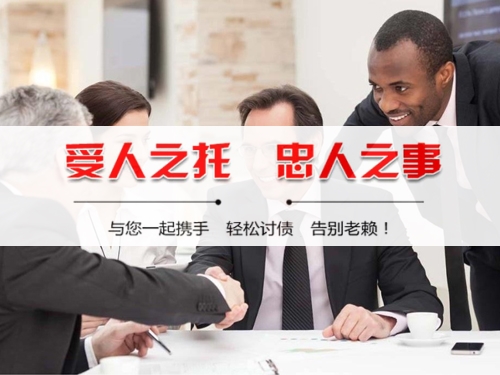 洪湖债务合规清算的正确姿势：从AI提醒到企业三角债处理全攻略